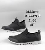 Слипоны М. МИЧИ ML6412K-3 ML6412K-3