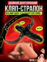 Кляп-страпон 10 см и 6 см INTRIGUE кляп с фаллосами на лицо 1245593058