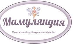 Детская одежда