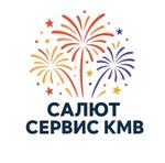 пиротехника для праздников, мероприятий и тёплых вечеров