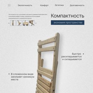 ST-DACH-WOOD-NP-120-01