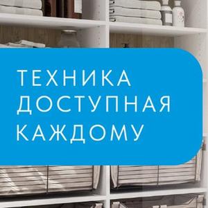 Компания «ОПТИМА» – ведущий оптовый оператор на рынке бытовой техники, климатической техники, товаров народного потребления, велотехники, инструментов и расходных материалов в России. Разветвленная структура организации покрывает все нужды традиционного и онлайн ритейла: импорт, таможенное оформление, складская обработка, реализация, экспорт, логистика, гарантия и сервисная поддержка.