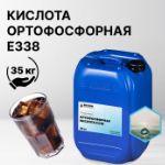 Ортофосфорная кислота E338