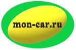 Мон-Кар — производство защитных чехлов-накидок для авто, тентов