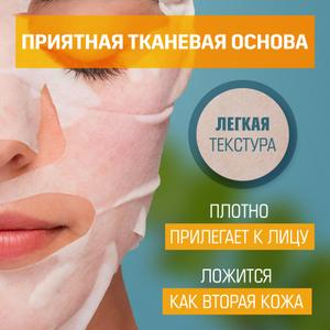 Набор- 5 масок  с низкомолекулярной гиалуроновой кислотой. Премиум класс по доступной цене. Подходит для салонов и розничной сети. Китай