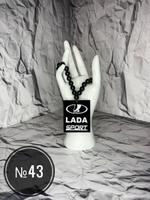 Подвеска ЛАДА СПОРТ/ LADA SPORT №43 черн.+бел. .логотип
