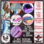 Оборудование и аксессуары для маникюра и педикюра в ассортименте большой выбор. Цены ниже чем в Китае.