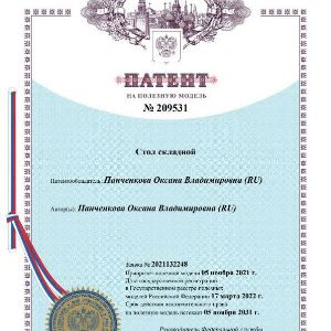 патент на эксклюзивное производство по России