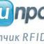 Система RusGuard интегрировались с компанией АйТиПроект
