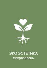 Микрозелень экологически чистая