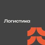 Доставка из Китая