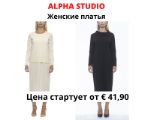 Женские платья оптом Alpha Studio