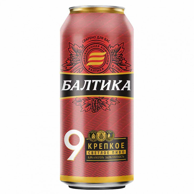 Картинка балтика 9