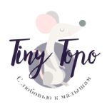 Tiny Topo — детская одежда от 0 до 4-х лет оптом от производителя
