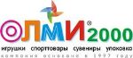 Olmi2000 — товары для детей оптом и розницу