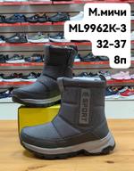 Дутики М. МИЧИ ML9962K-3 ML9962K-3