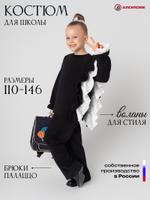 Костюм для девочки нарядный ARDIROSE ВЛ-01