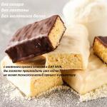 Протеиновые веганские батончики! Новинка!