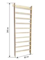 Стенка шведская SportGid 230х80х15см SG-000024455