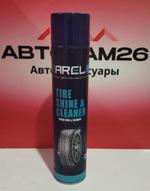 Чернитель шин AREL 750мл аэр. (аэрозоль) син