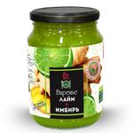 Варенье HiFood "Лайм+имбирь"