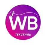 швейный цех