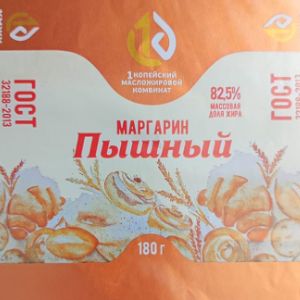 Маргарин «Пышный» ГОСТ 

Жирность: 82%

Масса: 180 гр.

Количество в коробке: 15/30/50

Срок годности:

+ 1 (±2) °C – 15 суток

— 9 (±3) °C – 45 суток

— 20 (±3) °C – 120 суток

Упаковка: пергамент