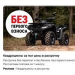 квадроциклы оптом