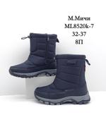 Дутики зимние сапоги М. МИЧИ ML8520K-7 ML8520K-7
