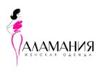Аламания — женская одежда от производителя