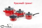 Кастрюля Omelia 1-2430112
