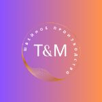 T&M — швейное производство