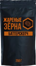 Баттерскотч