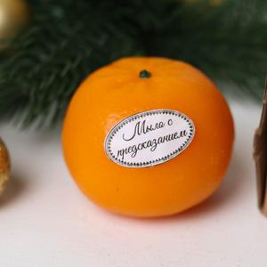 Мыло с предсказанием. Предсказание находится внутри мыла