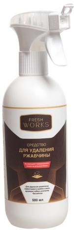 Средство для удаления ржавчины FreshWorks, 500 мл FW106033