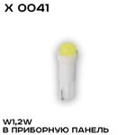 LED лампы
