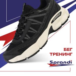 Коллекция Running  - легкость в каждом движении.
Вставки из экокожи высокого качества помогают прекрасно сохранять форму обуви даже при интенсивном использовании.
Сверхлегкая подошва Coastline Sprandi Comfort+ обеспечивает превосходное сцепление и повышенную износостойкость.
Специальная технология формы подошвы Knee Protection уменьшает нагрузку на коленные суставы.
Стельки высокой упругости с ортопедическим эффектом поддерживают стопу и обеспечивают дополнительный комфорт во время ходьбы.
Размерная сетка: 41-45 р.
Оптовая цена за 1 ед. товара: 3120 руб.