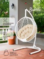 Подвесное кресло Barberries BUBBLE