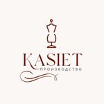 Швейное производство под ключ