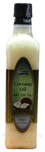 Hemani. Coconut oil (Кокосовое масло) 500мл