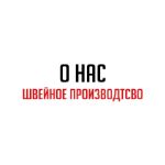 О нас? — IMONE