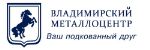 ВладМетЦентр — поставки поковок и металлопроката на предприятия