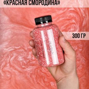 Морская соль для ванны 300 гр.
Аромат: &#34; Красная смородина&#34;
Цвет: красный
