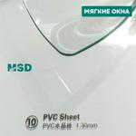 Прозрачные мягкие окна MSD 1,30 мм