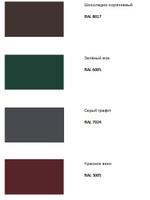 Профнастил 0,3-0,5 мм (RAL8017/RAL/6005/RAL7024/RAL3005)