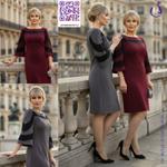 Платье Diva Style Триумф