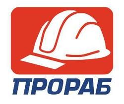 2 Прораба Интернет Магазин