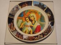 Казанская божья матерь и Владимирская божья матерь 
Тарелка сувенирная с ликом. Керамическая, диаметр 20см, в индивидуальной  картонной упаковке, с подставкой и настенным креплением.