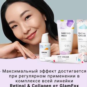 Бренд Glamfox