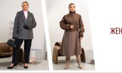 Женская одежда оптом от производителя